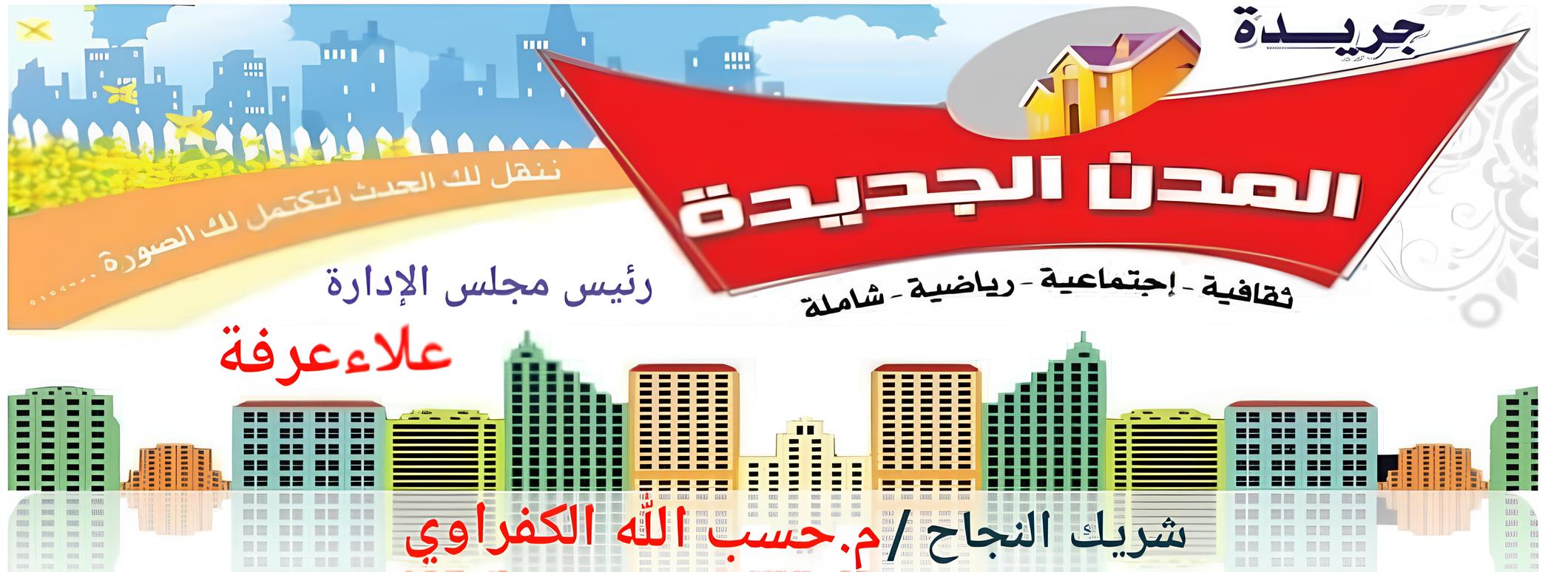 البانر اسفل النافبار